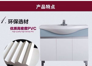 安華衛浴PG3337G A浴室柜1米促銷活動全面解析